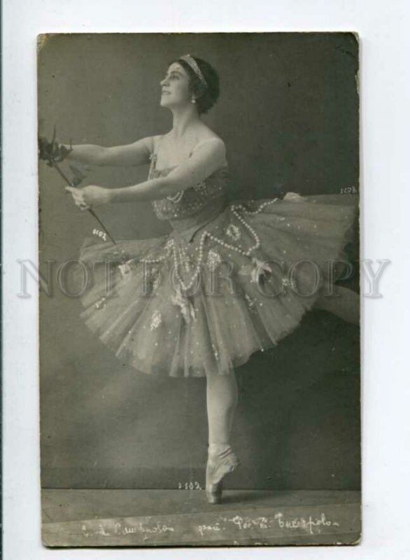 3102723 SMIRNOVA Great Russian BALLET Star DANCER vintage PHOTO