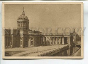 480137 USSR 1930 Leningrad Kazan Cathedral circulation 15000 GIZ Old