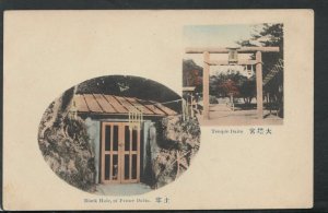 Japan Postcard - Black Hole of Prince Daito, Temple Daito    RS16881