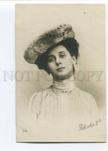 279995 Anna PAVLOVA Russian BALLET DANCER BELLE old PHOTO 