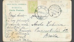 MI00761 romania prahova sinaia monastery church park view fountain 1911 UPU 