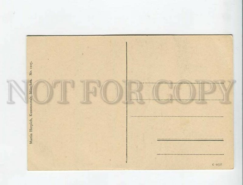 3172447 GERMANY BAD REICHENHALL Kirche Vintage postcard