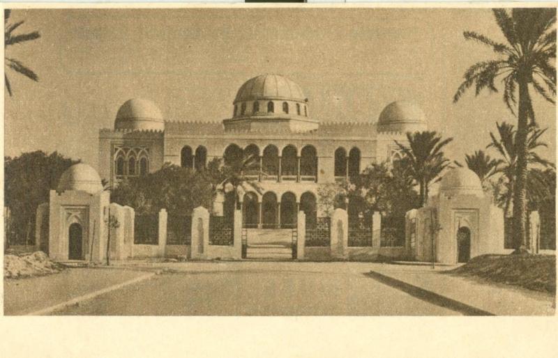 Libya, Royal Palace of Tripoli, 1930s-1940s Postcard 