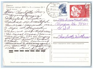 Darasun Russia Postcard Dormitory Buildings No. 5 and 8 and Dining Room 4 c1950s