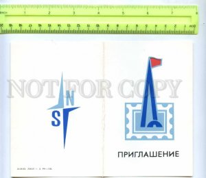 420961 USSR 1983 Leningrad opening Polar Arctic exhibition invitation card