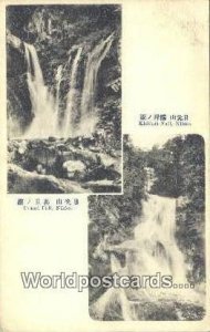 Urami Fall, Kirifuri Fall Nikko Japan Unused 