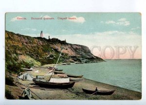 231732 UKRAINE ODESSA Old LIGHTHOUSE Vintage postcard