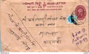 Nepal Postal Stationery Flower