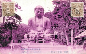 Japan Daibutsu of Kamakura Big Buddha Vintage Postcard 07.18