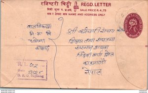 Nepal Postal Stationery Flower Bajhang