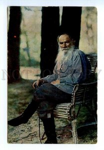 499289 Leo Lev TOLSTOY Russian WRITER Vintage color postcard PROKUDIN-GORSKY