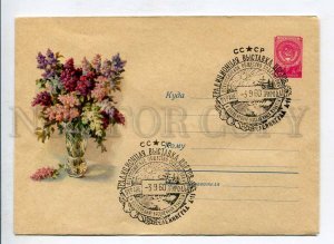 408017 USSR 1960 year Lebedev Lilac flowers postal COVER