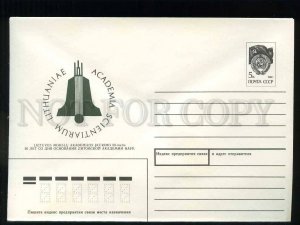 276941 USSR 1991 Dineyka 50 years foundation Lithuanian Academy Sciences postal