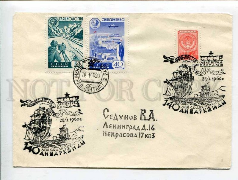 407994 USSR 1960 140 years since the discovery of Antarctica Leningrad COVER