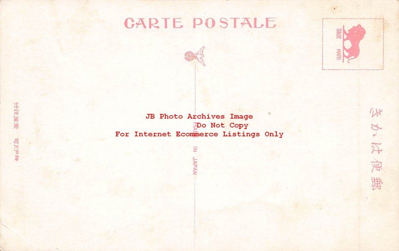 Japan, Kobe, Overhead Railway Line