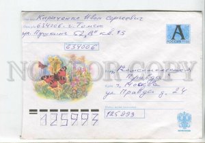 448312 RUSSIA 2003 Kozlov butterfly daytime peacock eye Tomsk real posted COVER