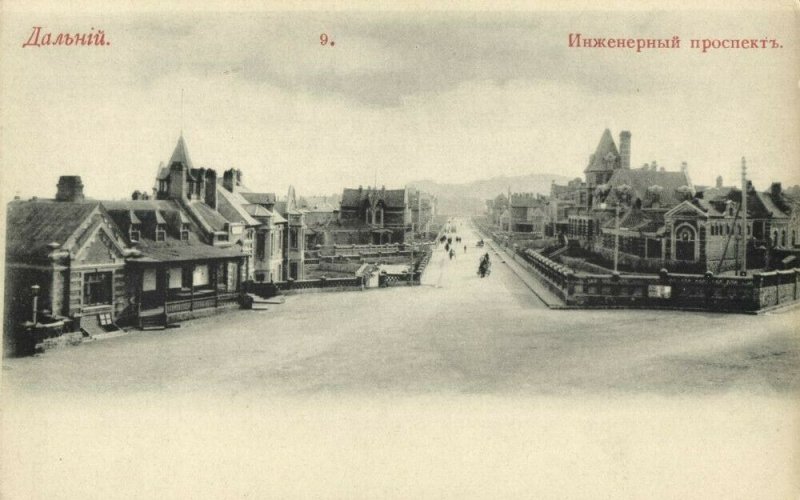 china Russian DALIAN Liaodong Engineering Prospect 1899 Postcard
