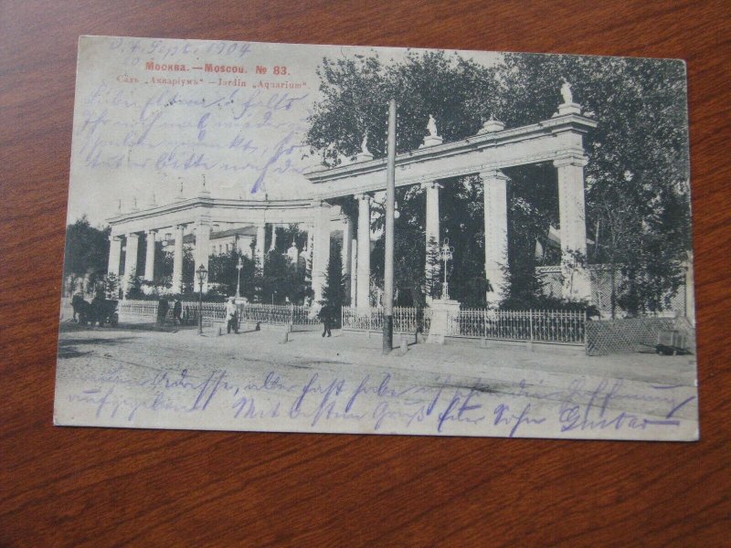 Russia Postcard Used 1904 Moscow Aquarium Entrance 