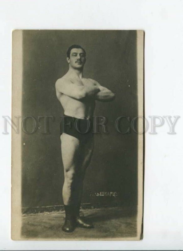 3170266 Hans SCHWARZ German WRESTLER Vintage PHOTO PC