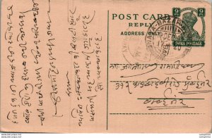 India Postal Stationery George VI 9p Naya Bazar cds