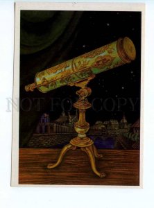 253493 SPACE Astronomy Markova reflecting telescope old russian postcard