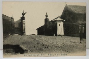 Japan Dainijiukurentai Hobei Early Photo Postcard C5