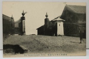 Japan Dainijiukurentai Hobei Postcard C5