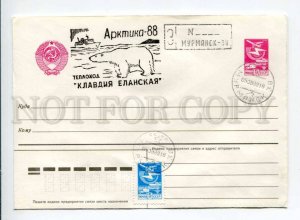 411960 USSR 1987 year shipping post motor ship Claudia Elanskaya Murmansk COVER