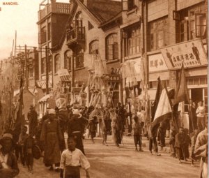 Manchu China Funeral Procession Postcard