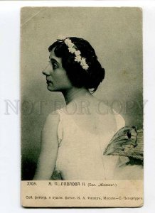 3027044 Anna PAVLOVA Russian BALLET Star Vintage PHOTO PC