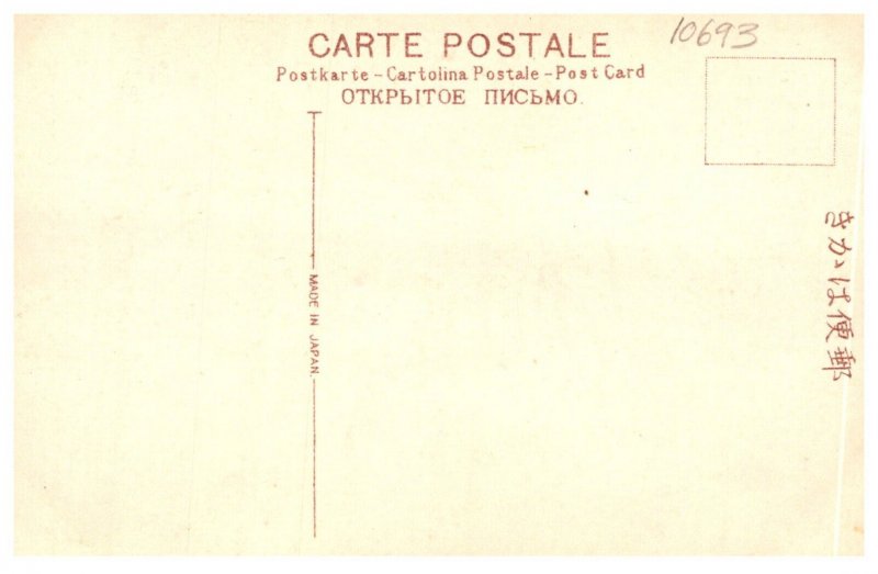 Japan Hand painted Scenery