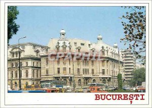 Modern Postcard The Bucharest University Square