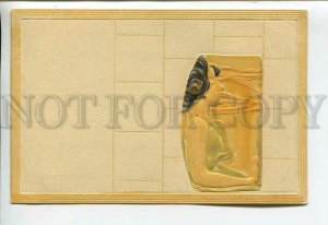 443953 Raphael KIRCHNER Akropolis Muse ART NOUVEAU postcard MMP #7 Embossed