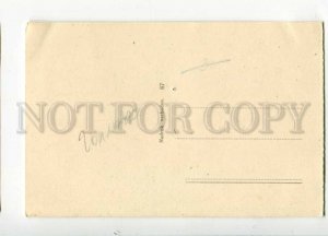 3108779 Netherlands ZAANDAM Municipality Hospital Vintage PC