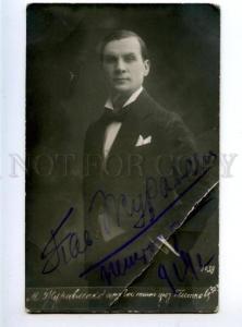 156768 ZHURAVLENKO Russian OPERA Star SINGER AUTOGRAPH PHOTO