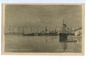 497195 Bulgaria Burgas port ships Vintage postcard