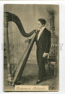 3135659 ANDREYEV Russian HARPIST HARP vintage PHOTO AUTOGRAPH