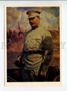 3166029 RUSSIA Mikhail FRUNZE Bolshevik leader BRODSKY postcard