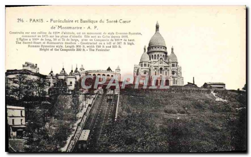 Postcard Old Paris Funicular and the Basilica of Sacre Coeur in Montmartre