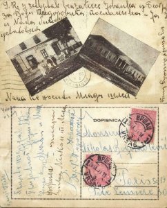 serbia, SELEUS, Vojvodina, Railway Station, Unknown Building (1933) Postcard