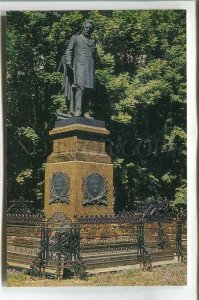 479051 USSR 1982 Smolensk monument to composer Glinka Soviet Russia