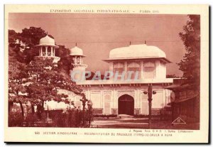 Colonial Exhibition International-Paris-1931- Section Hindousiane- Mausoleum ...