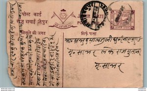 Jaipur Postal Stationery