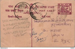 Jaipur Postal Stationery Sikar cds