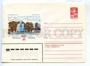 281253 USSR 1984 year Vetso 400 years of the Latvia city of Valk postal COVER
