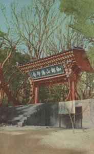 Iljoo Moon Gate Haeinsa Buddhist Temple Korea Postcard