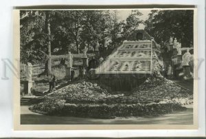 478899 USSR 1952 Petrodvorets Cascade Chess Mountain ed. 25000 Lenfotokhudozhnik