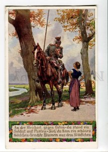 275600 WWI GERMANY Propaganda VISTULA Horse HEY old #4 NOVITAS