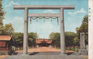 Shinkyo Jinja Torii Manchukuo Shrine Vintage Japanese Postcard Shinkyō Hsinking