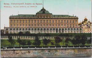 Russia Moscow Palais Imperial Au Kremlin Vintage Postcard C076